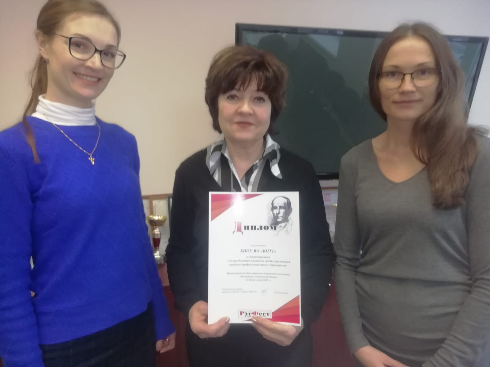 PHOTO 2021 12 06 14 56 56