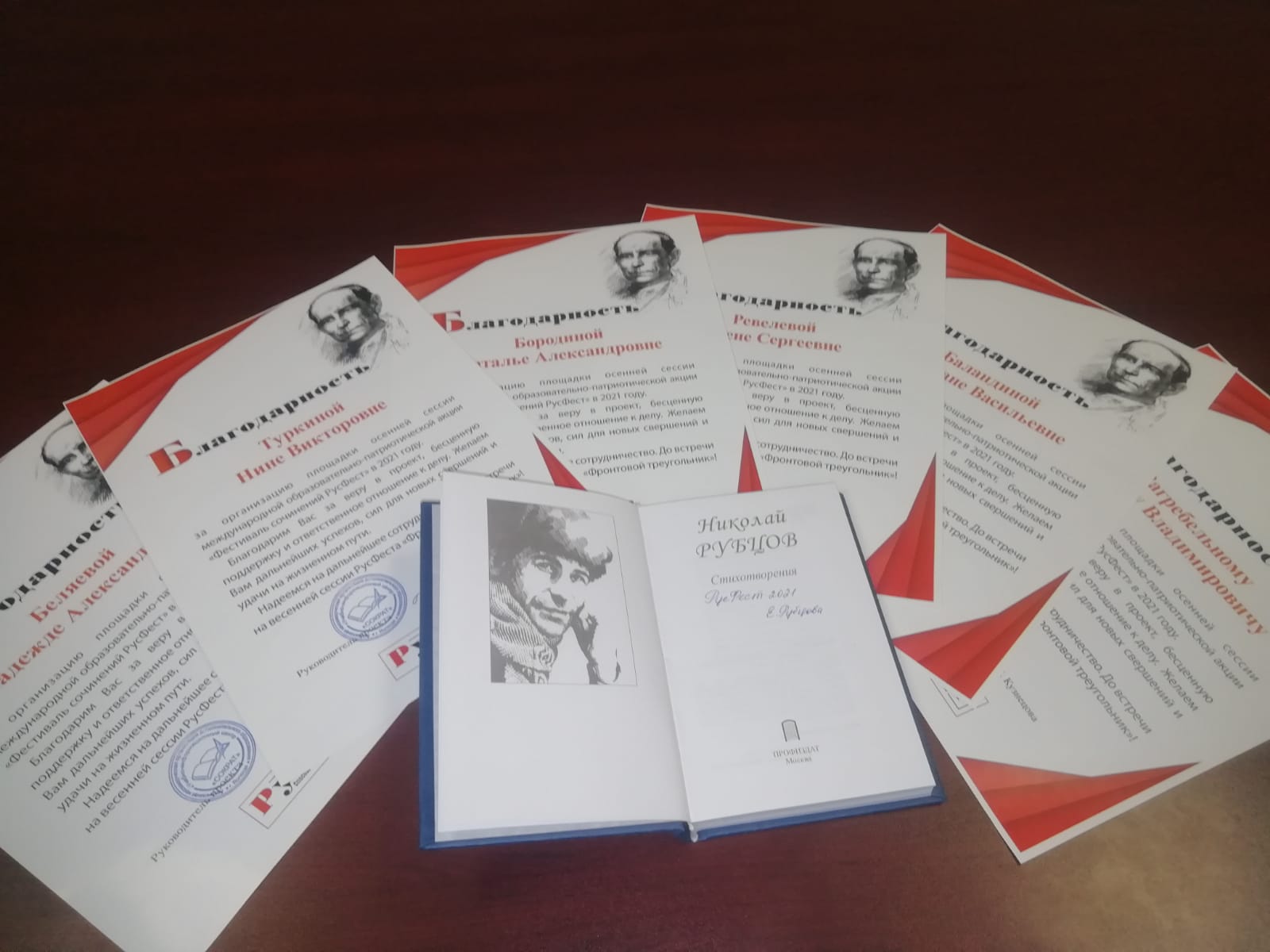 PHOTO 2021 12 06 14 56 56 3