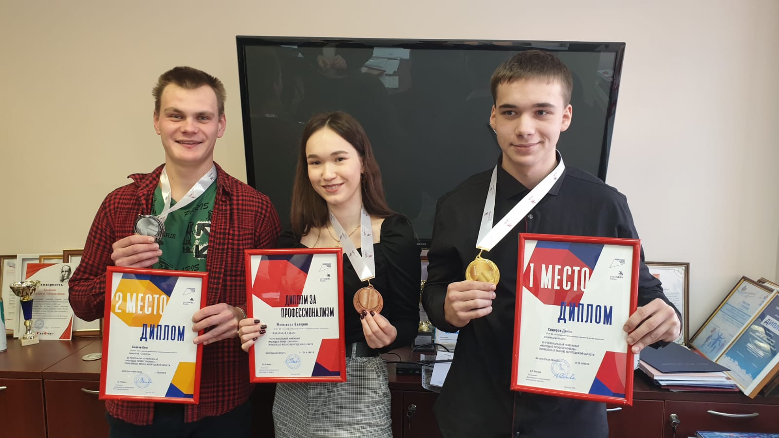 PHOTO 2021 12 08 15 26 29