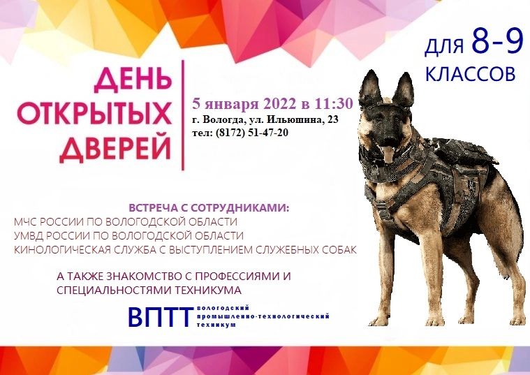 PHOTO 2021 12 27 16 27 52