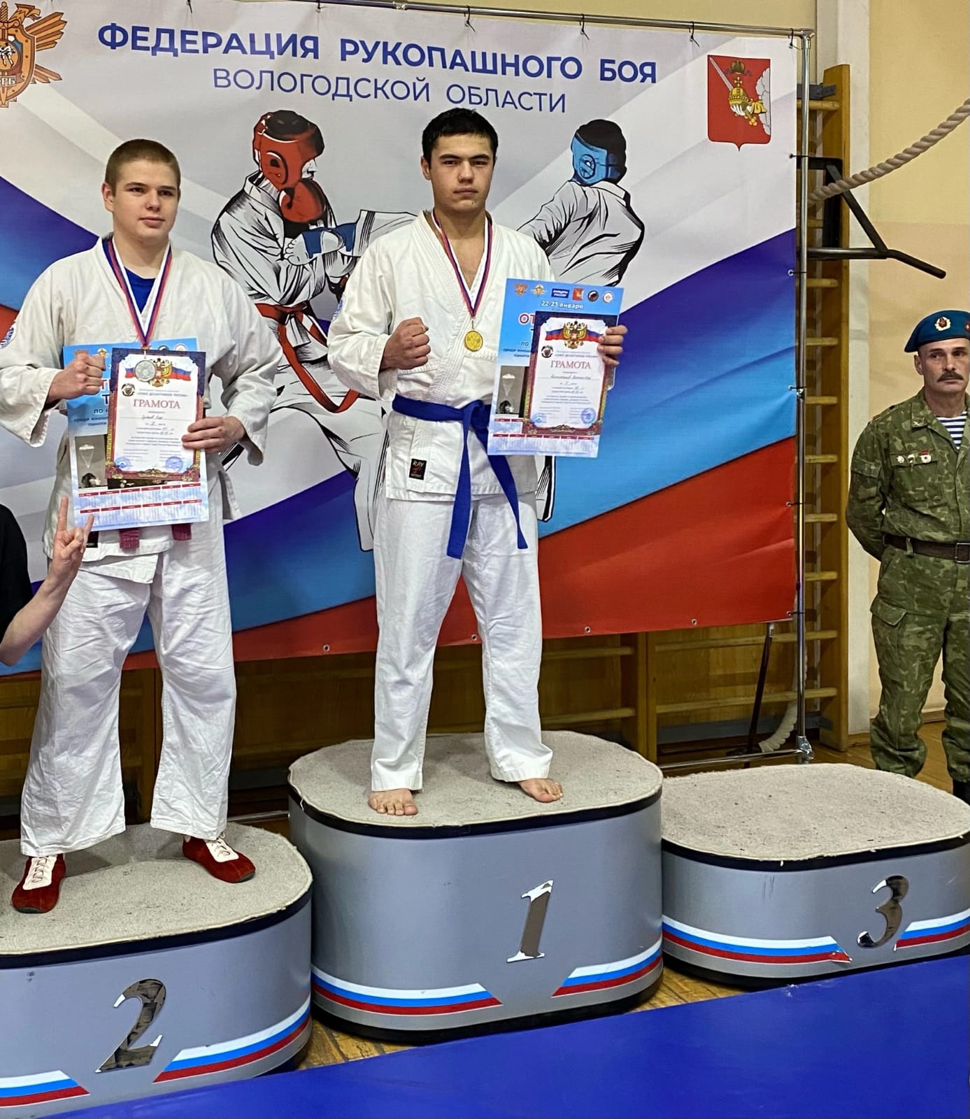 PHOTO 2022 01 24 12 42 58