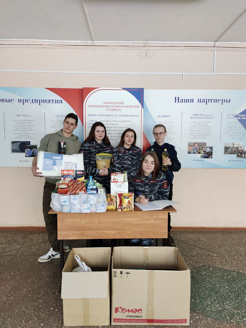 PHOTO 2022 03 11 13 19 36