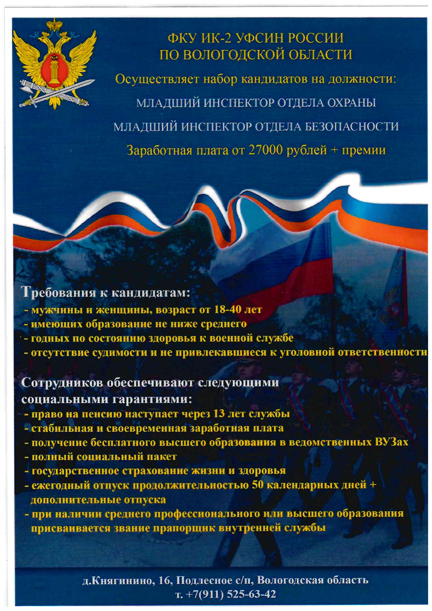 doc00634020220412104352 001