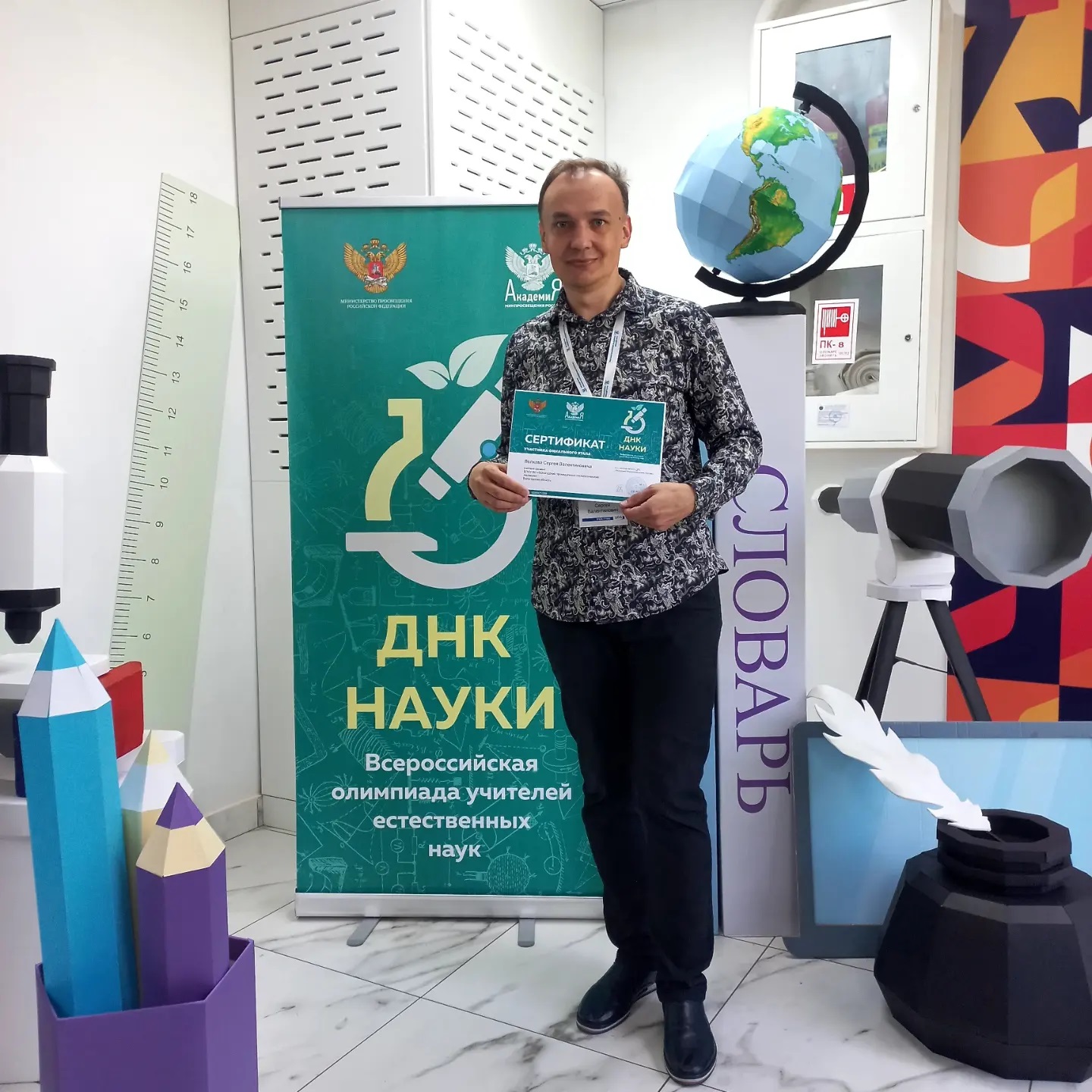 IMG 20220521 205528 574 св