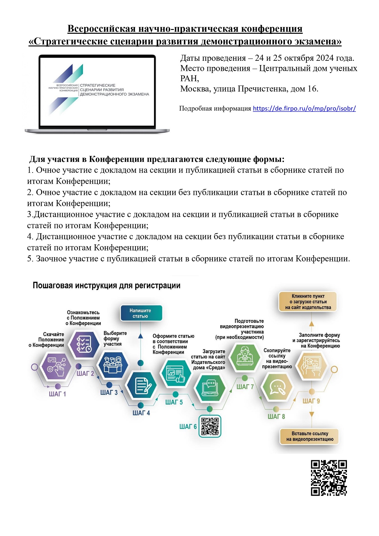 Dlya sayta page 0001