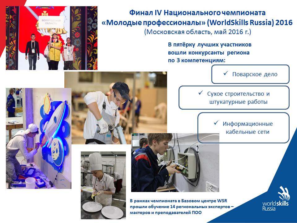 Слайд9