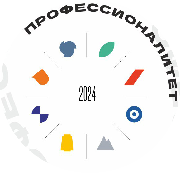 ФП "Профессионалитет"