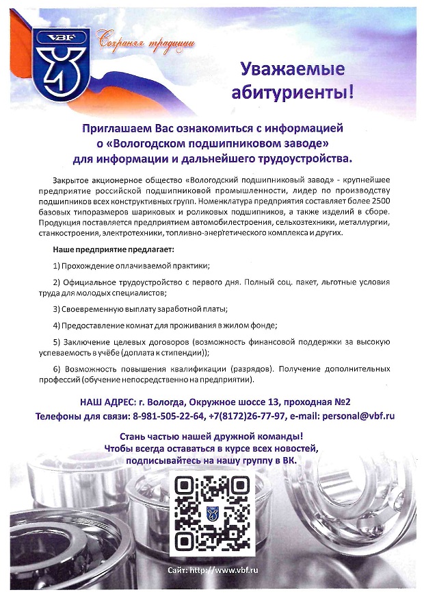 doc01115020240718114321 page 0001