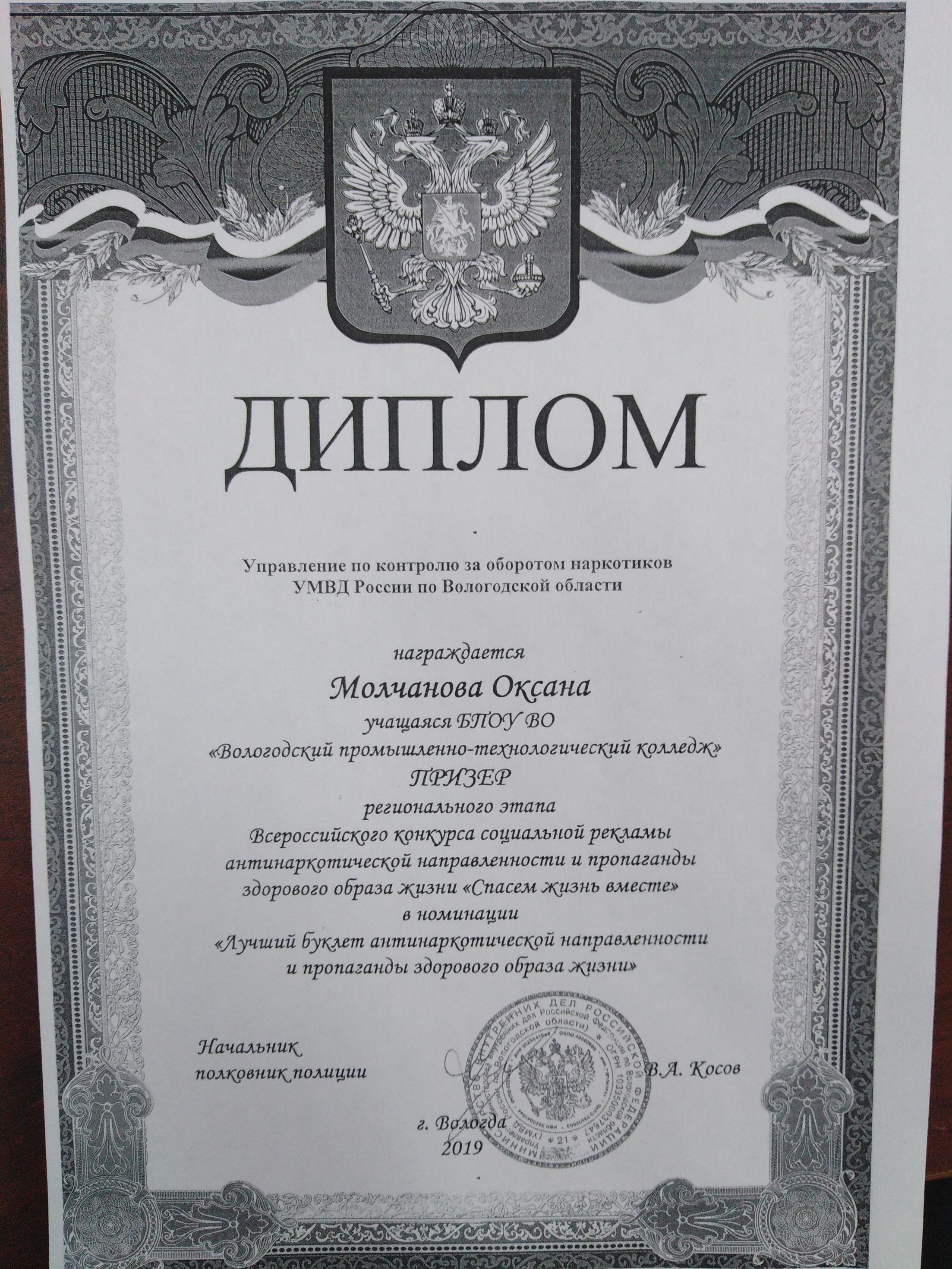 imgonline com ua Compressed oGg5OWXecdKISC