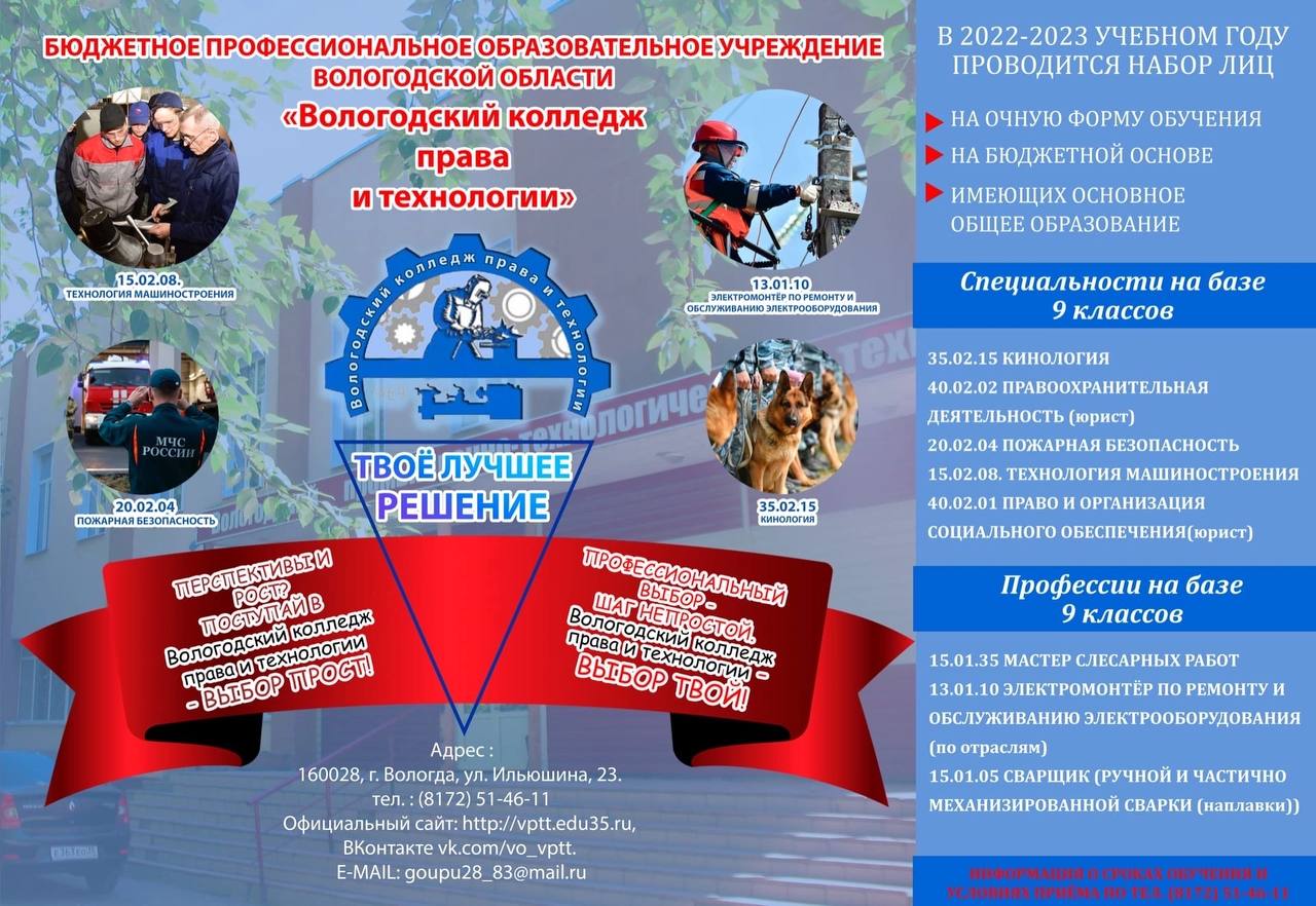 photo 2022 09 28 17 02 33