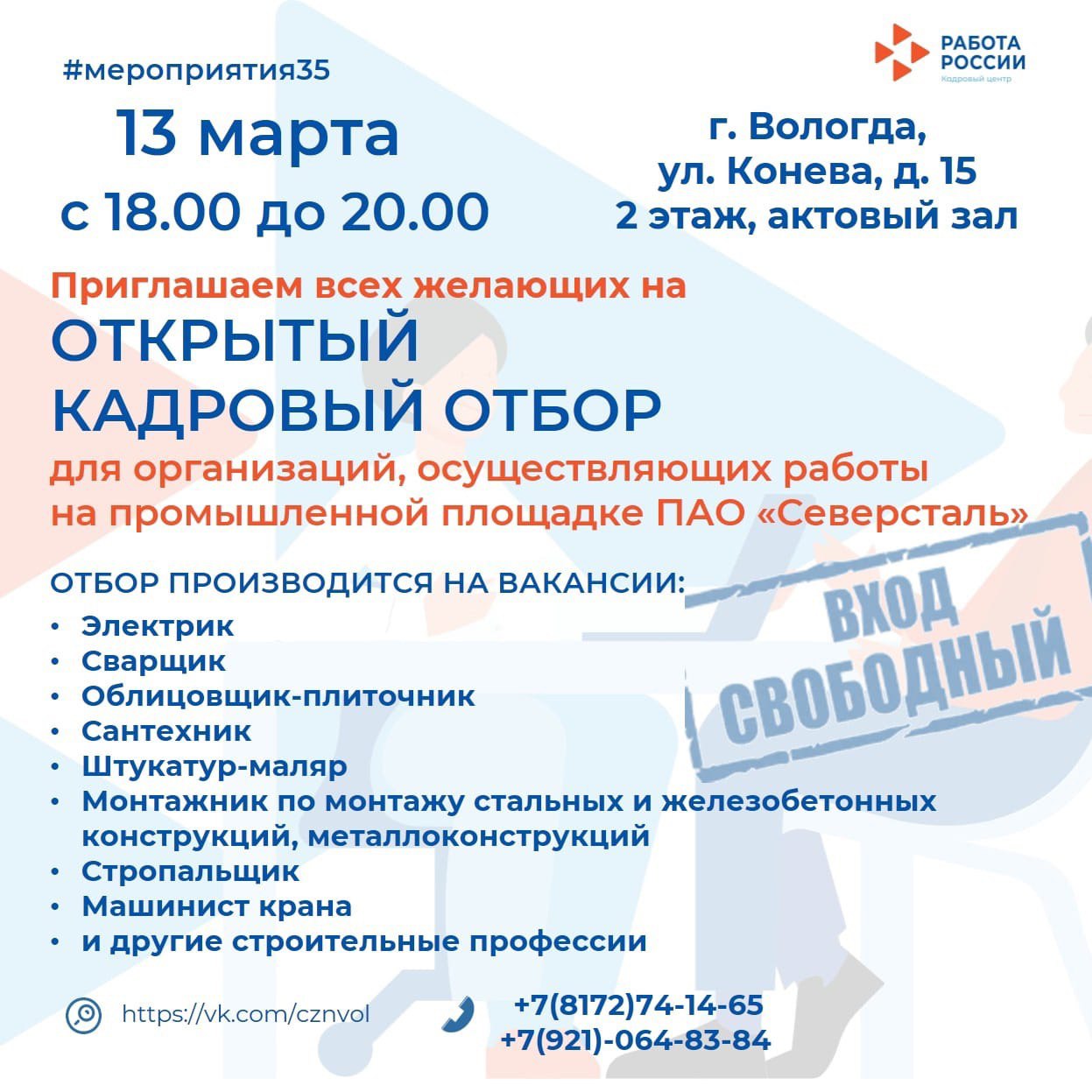 photo 2025 03 12 11 16 42