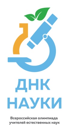 Днк науки